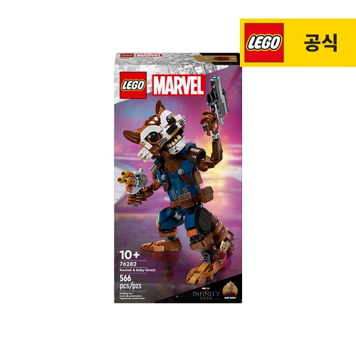레고 로켓과 아기 그루트 (76282) [일반구매]
