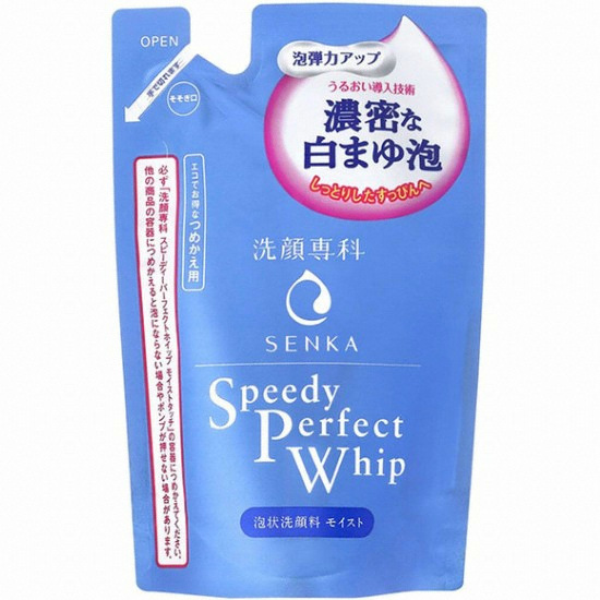 센카 스피디 퍼펙트 휩 리필 130ml (1개)_이미지