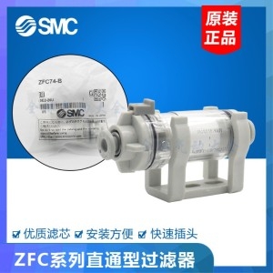 SMC 진공 필터 ZFC100-04B ZFC100-06B ZFC200-06B ZFC200-08B 10B_이미지