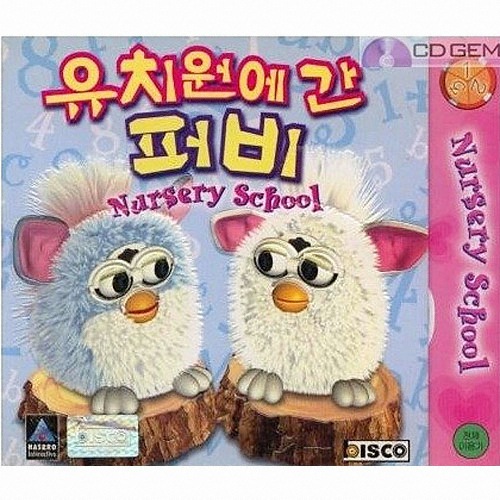 [쥬얼게임] 유치원에간 퍼비_이미지