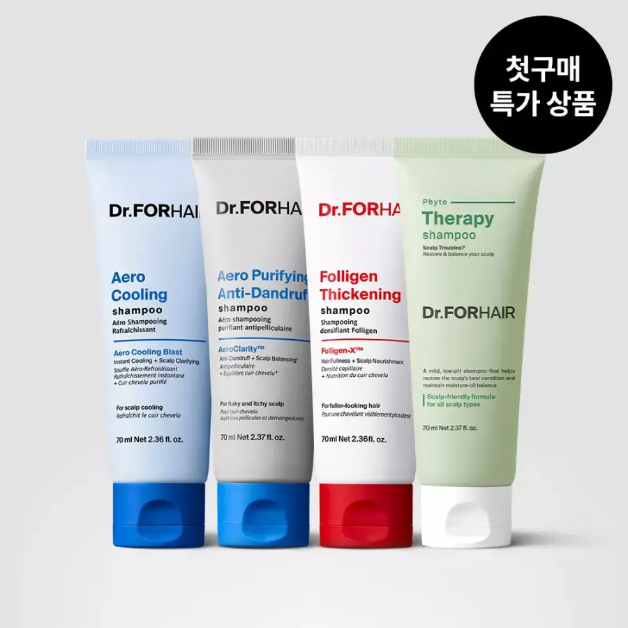 닥터포헤어 샴푸 4종 체험키트