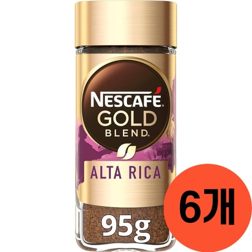 네슬레 네스카페 다크 로스트 골드 블렌드 알타리카 인스턴트 커피 가루 분말 95g 6개