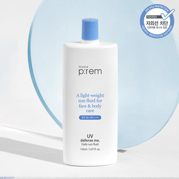 메이크프렘 유브이 디펜스 미 데일리 선 플루이드 150ml (기획세트 3)