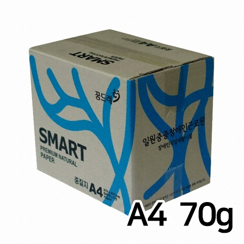 스마트카피 중질지 A4 70g