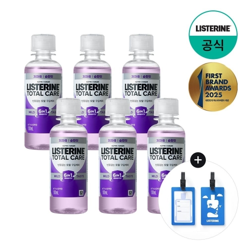 리스테린 토탈케어 마일드 100ml (6개)_이미지