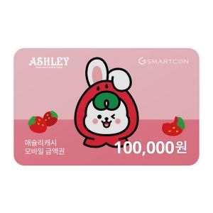 애슐리 애슐리 기프트카드 (10만원)