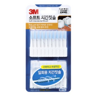3M 소프트 <b>치간</b><b>칫솔</b> 60개