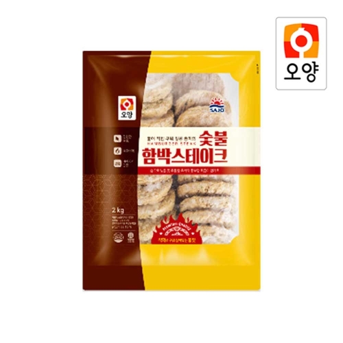 오양 숯불 함박 스테이크 2kg