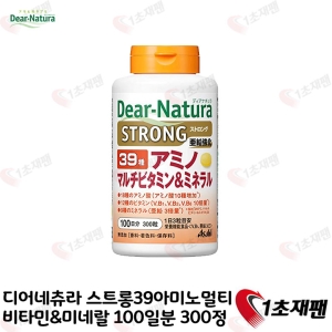 아사히 디어네츄라 스트롱 39 아미노 멀티비타민 300정 (1개)_이미지