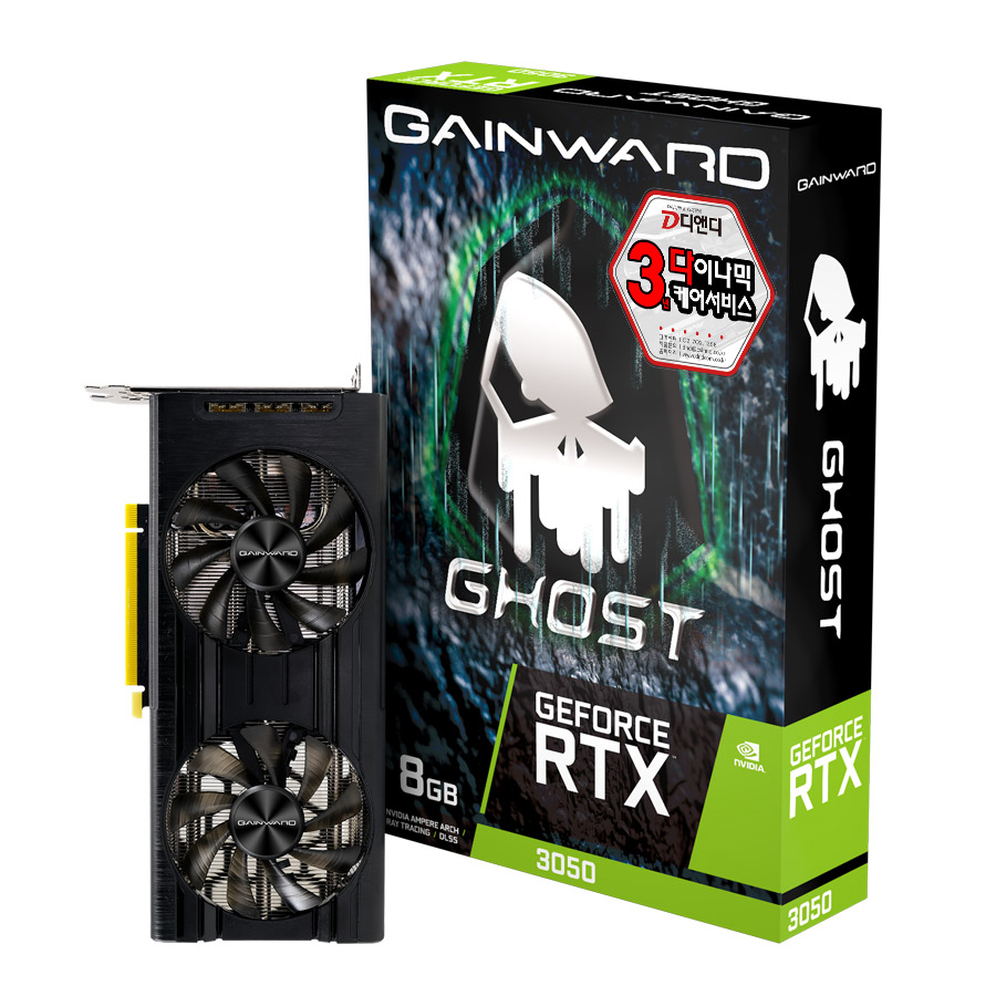 GAINWARD 지포스 <b>RTX</b> <b>3050</b> 고스트 D6 8GB