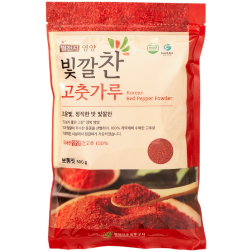 빛깔찬 2025 고춧가루 500g