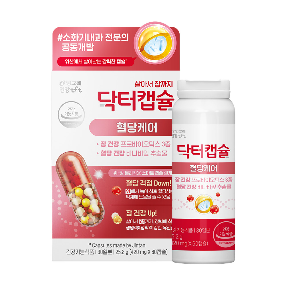 빙그레 닥터캡슐 혈당케어 60캡슐