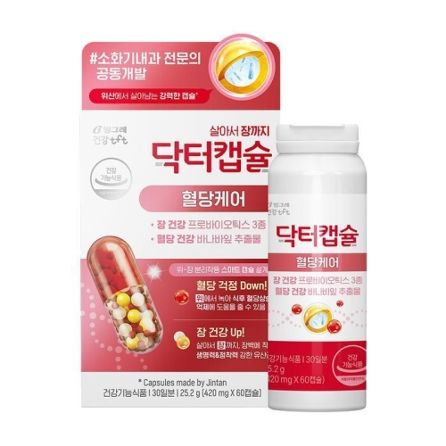 빙그레 닥터캡슐 혈당케어 60캡슐 (1개)_이미지