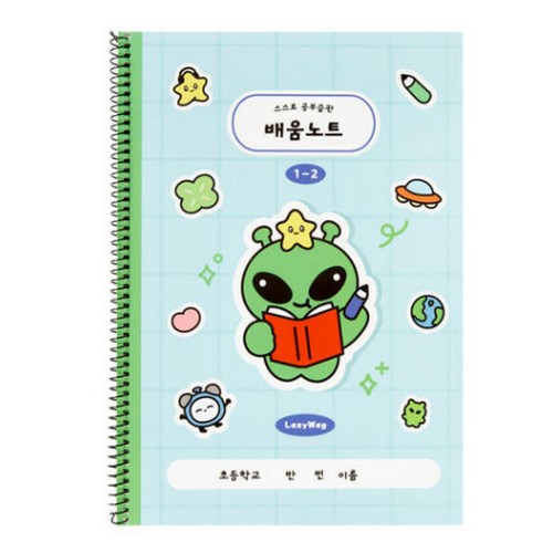 아트박스 게왹이 배움노트_이미지