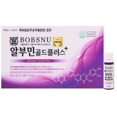 밥스누 알부민 골드 플러스 20ml 30병 (3개)