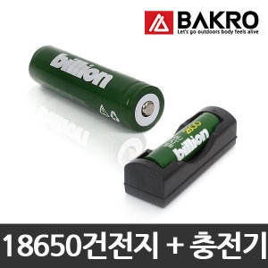 JING 18650건전지 + 충전기/자전거/라이트건전지