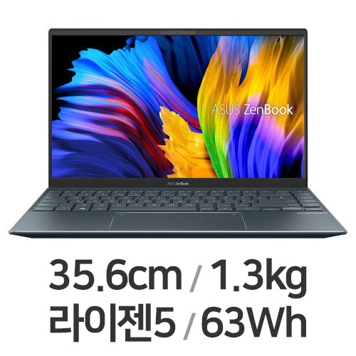 ASUS 젠북 UM425QA-KI063 (SSD 512GB)