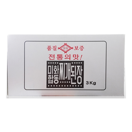 주식회사미화합동 미화합동 찌개 된장 3kg이미지입니다. 누르면 해당 게시물로 새창이동합니다.