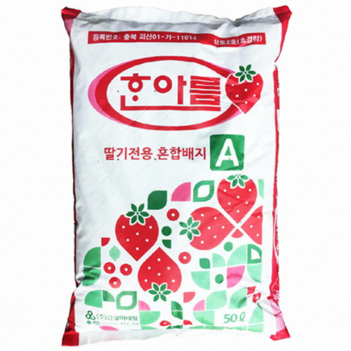 한아름 딸기 상토