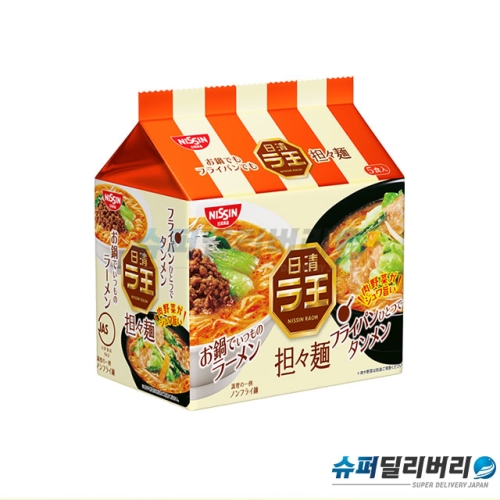 마라탄탄면