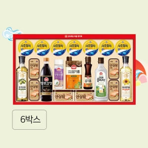 해표 안심특선 SA호 (6개)_이미지