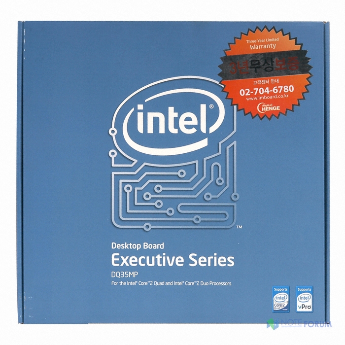 인텔 DQ35MP Executive 디지털헨지_이미지