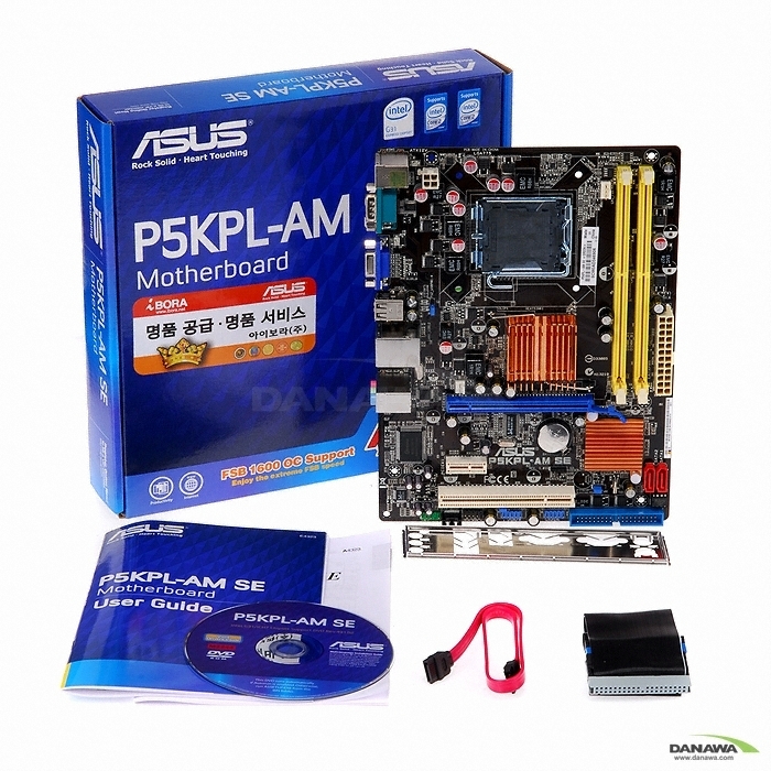 ASUS P5KPL-AM SE HDMI 아이보라_이미지