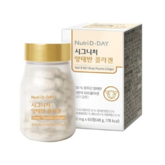 뉴트리디데이 시그니처 양태반 콜라겐 60정 (3개)