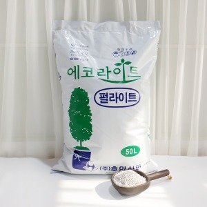 갑조네 펄라이트 50L 개별배송 퍼라이트 대포장 분갈이배합용_이미지