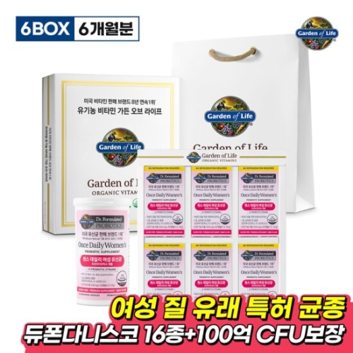 에이치브이엘 가든오브라이프 Dr. Formulated 원스 데일리 100억 여성유산균 30캡슐 (6개)_이미지