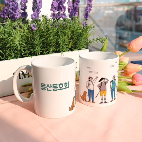  꾸밈 디자인 머그컵 등산동호회 [2개]