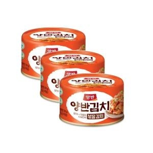 동원F&B 양반 캔김치 볶음김치 160g_이미지