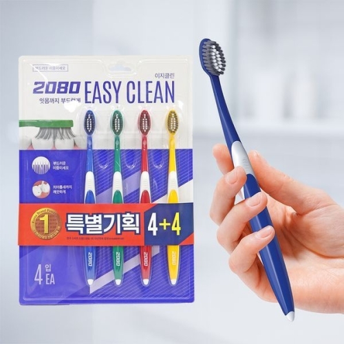 2080 이지클린 이중미세모 칫솔 (8개)_이미지