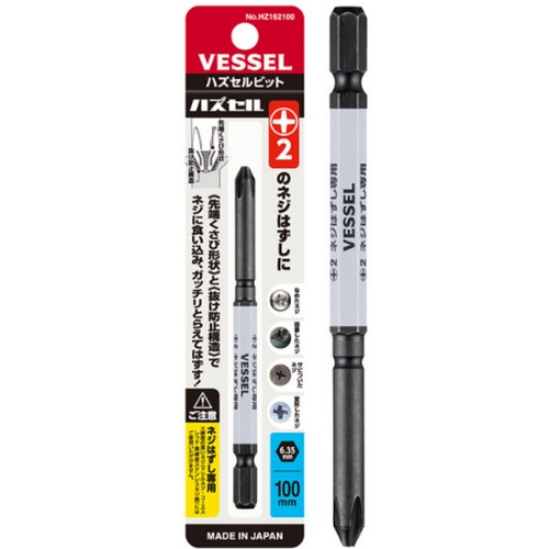 베셀  하즈세루 나사제거 십자 비트 HZ162100