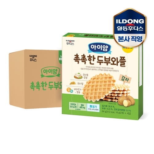 �ϵ��ĵ� Ű�� ������ �κο��� ���� 64g