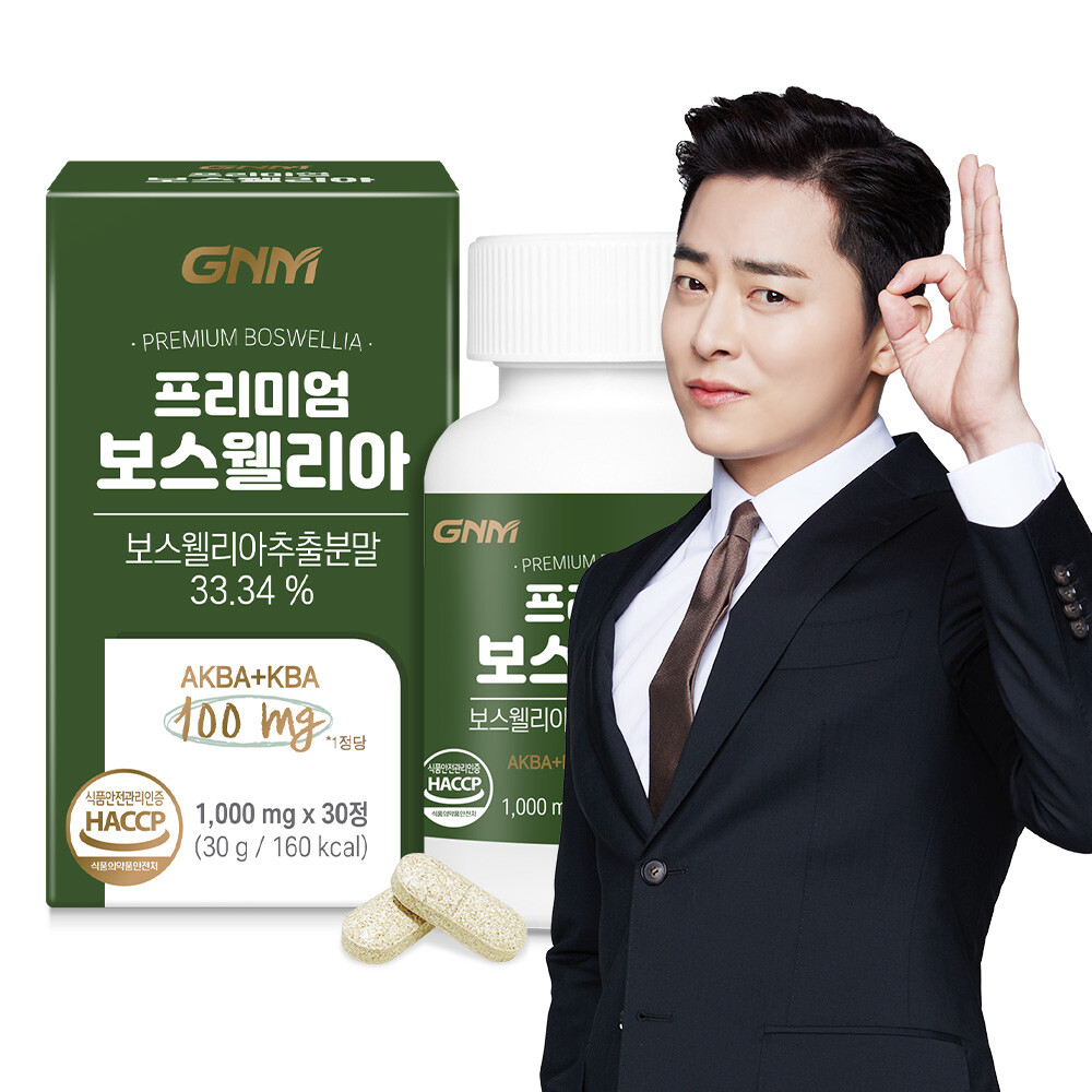 GNM자연의품격 프리미엄 보스웰리아 1000mg 30정