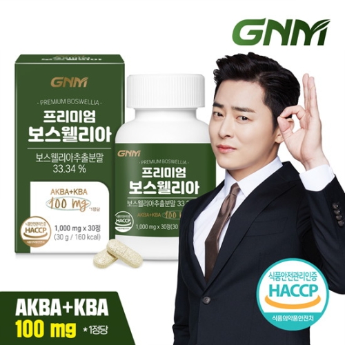 GNM자연의품격 프리미엄 보스웰리아 1000mg 30정이미지입니다. 누르면 해당 게시물로 새창이동합니다.
