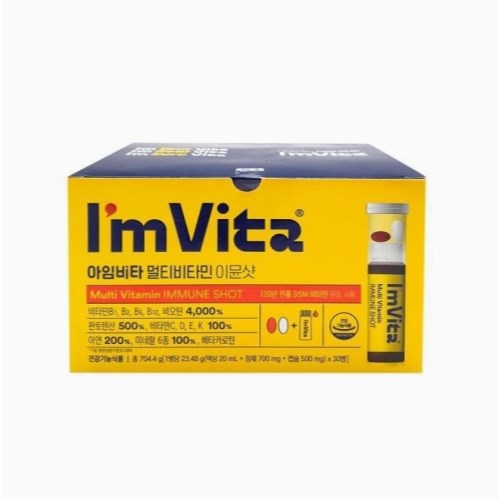 종근당건강 아임비타 이뮨 샷 23.48g 30병 (3개)