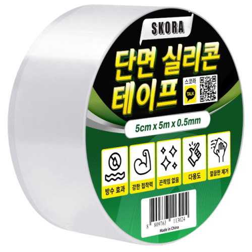 스코라 단면 실리콘 테이프 50mm (5m, 2개)_이미지