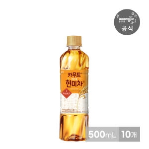 웅진식품 카무트 브랜드밀 현미차 500ml (10개)_이미지