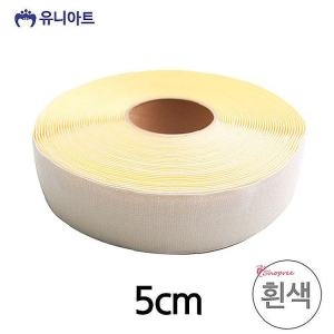 유니아트 까슬이 공작 흰색 유아 찍찍이 공예 20000롤 미술 놀이 만들기 신생아 아기 베이비def809