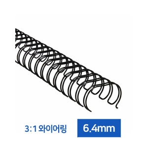 카피어랜드 와이어링 3:1 6.4mm (100개)_이미지