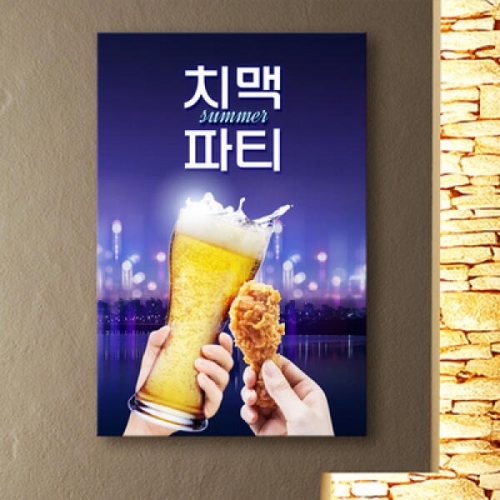 꾸밈 cv515-치맥파티_중형노프레임