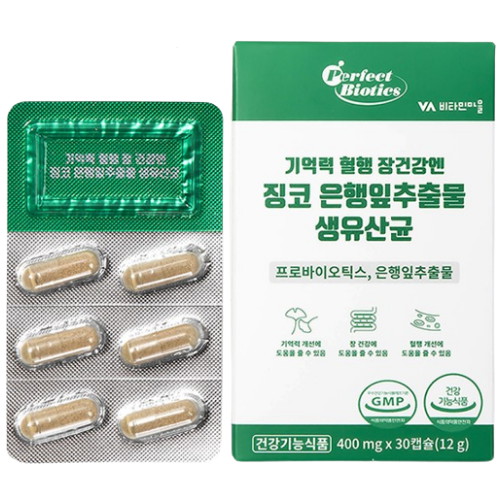 퍼펙트바이오틱스 징코 은행잎추출물 생유산균 30캡슐 (4개)_이미지