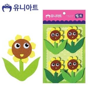 유니아트 펠트 줄기해바라기 4pcs/95x100mm P0000CMV S11526394