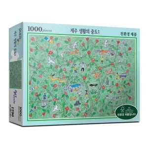 퍼즐라이프 직소퍼즐 풍경 명화 제주생활의 중도1 1000피스 PL1290