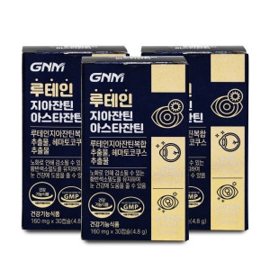 GNM자연의품격 루테인 지아잔틴 아스타잔틴 160mg 30캡슐 (3개)_이미지