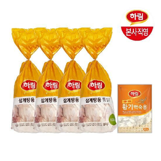 하림 하림 삼계탕용 통닭 530g x 4개 + 황기 백숙용 37g (1개)_이미지