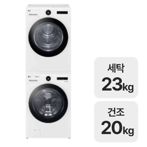 LG전자 트롬 FX23WNAR + RD22WS이미지입니다. 누르면 해당 게시물로 새창이동합니다.