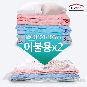 리벤스 매직이불 압축팩 초대형 밸브형이미지입니다. 누르면 해당 게시물로 새창이동합니다.